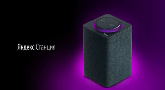 Моя Яндекс.Станция внезапно стала требовать оплату по подписке. Яндекс не помогает, ещё и полиция меня ищет