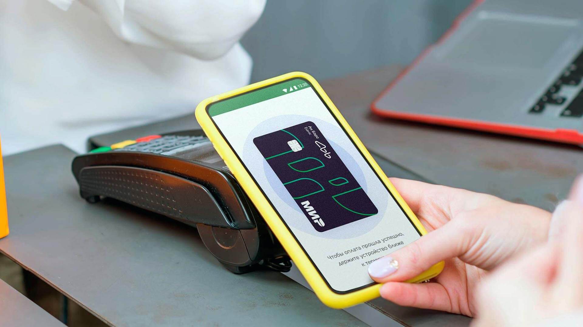 Попробовал Mir Pay на Android после отключения Apple Pay в России. Думал, что будет хуже