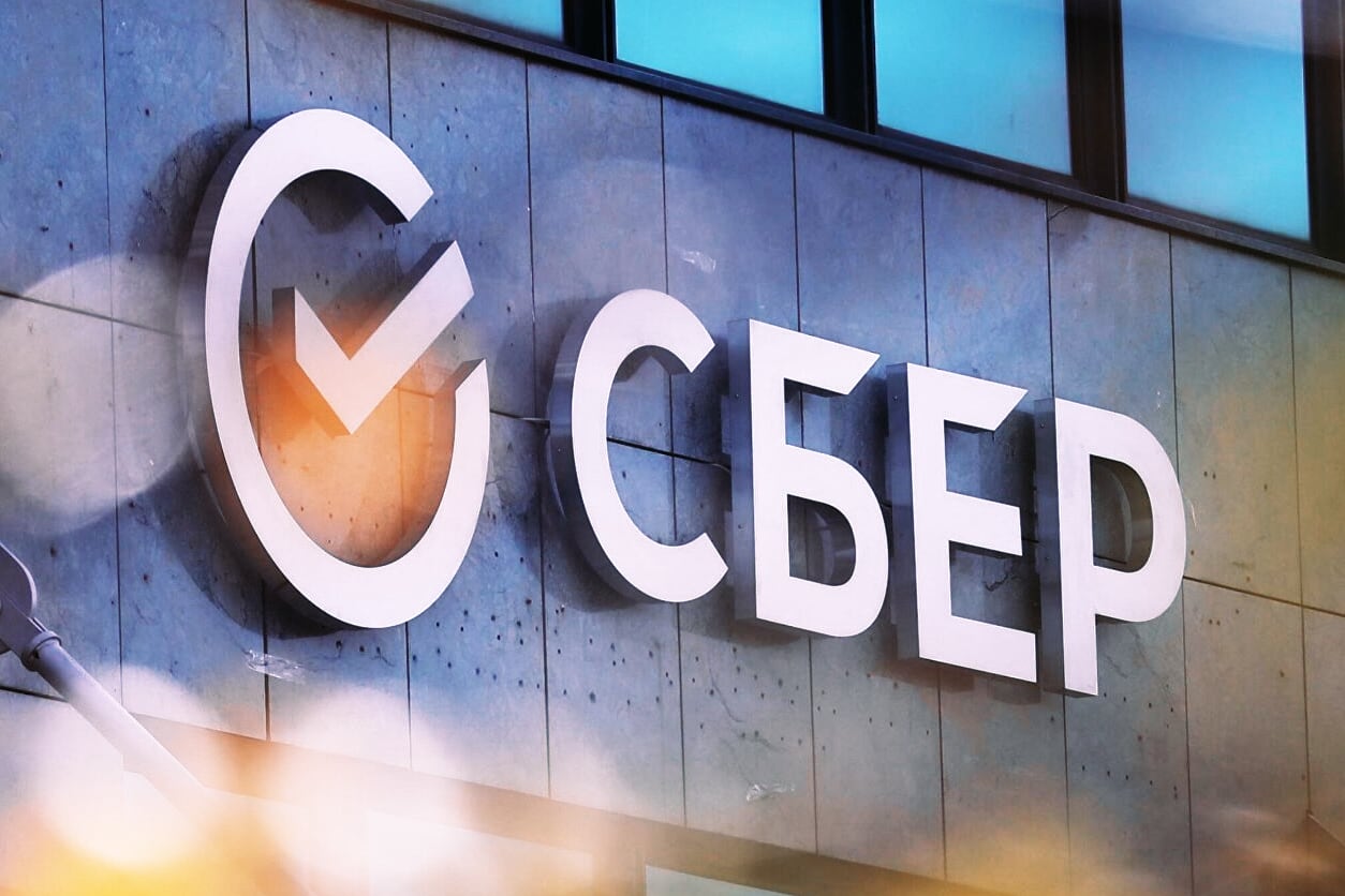 Сбер попал под новые санкции Евросоюза, его отключат от SWIFT