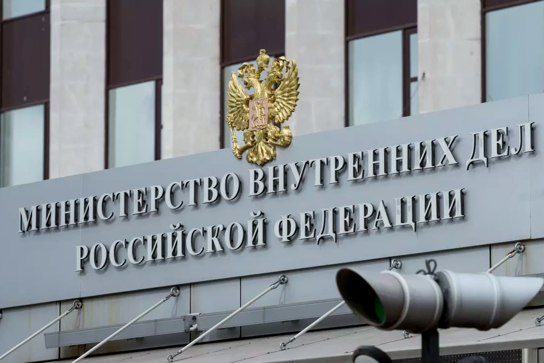 МВД опровергло утечку персональных данных российских пользователей