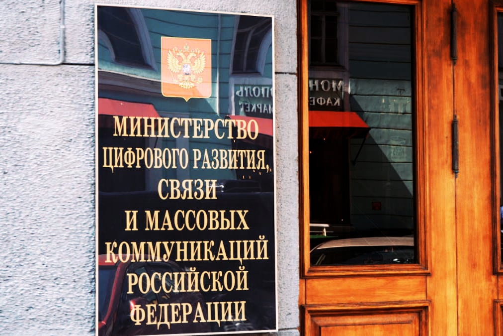 Минцифры предложило включить RuStore в список обязательных приложений для предустановки на смартфоны