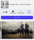 Обзор NashStore, который должен заменить App Store и Google Play. Я такого не ожидал