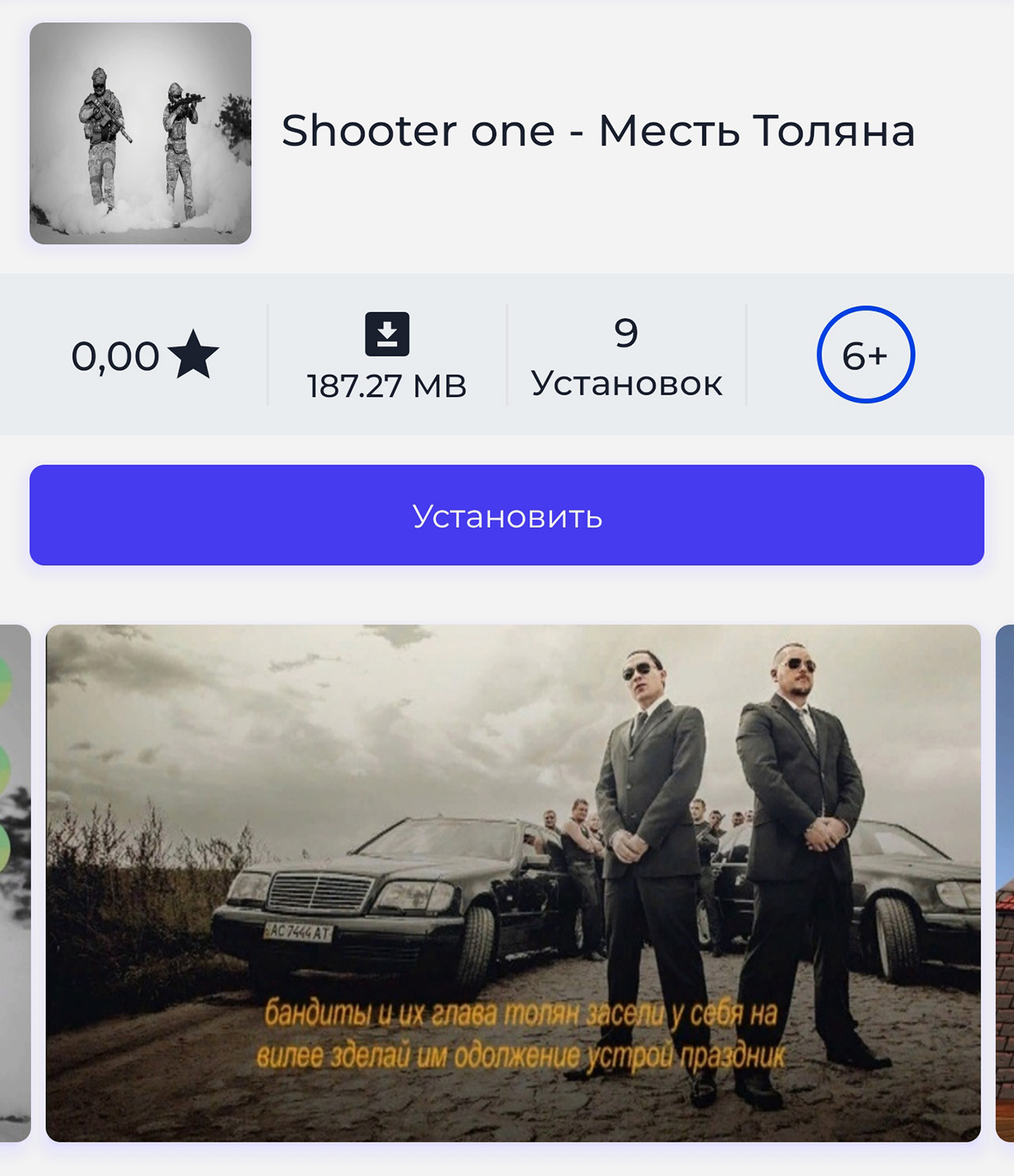Обзор NashStore, который должен заменить App Store и Google Play. Я такого не ожидал