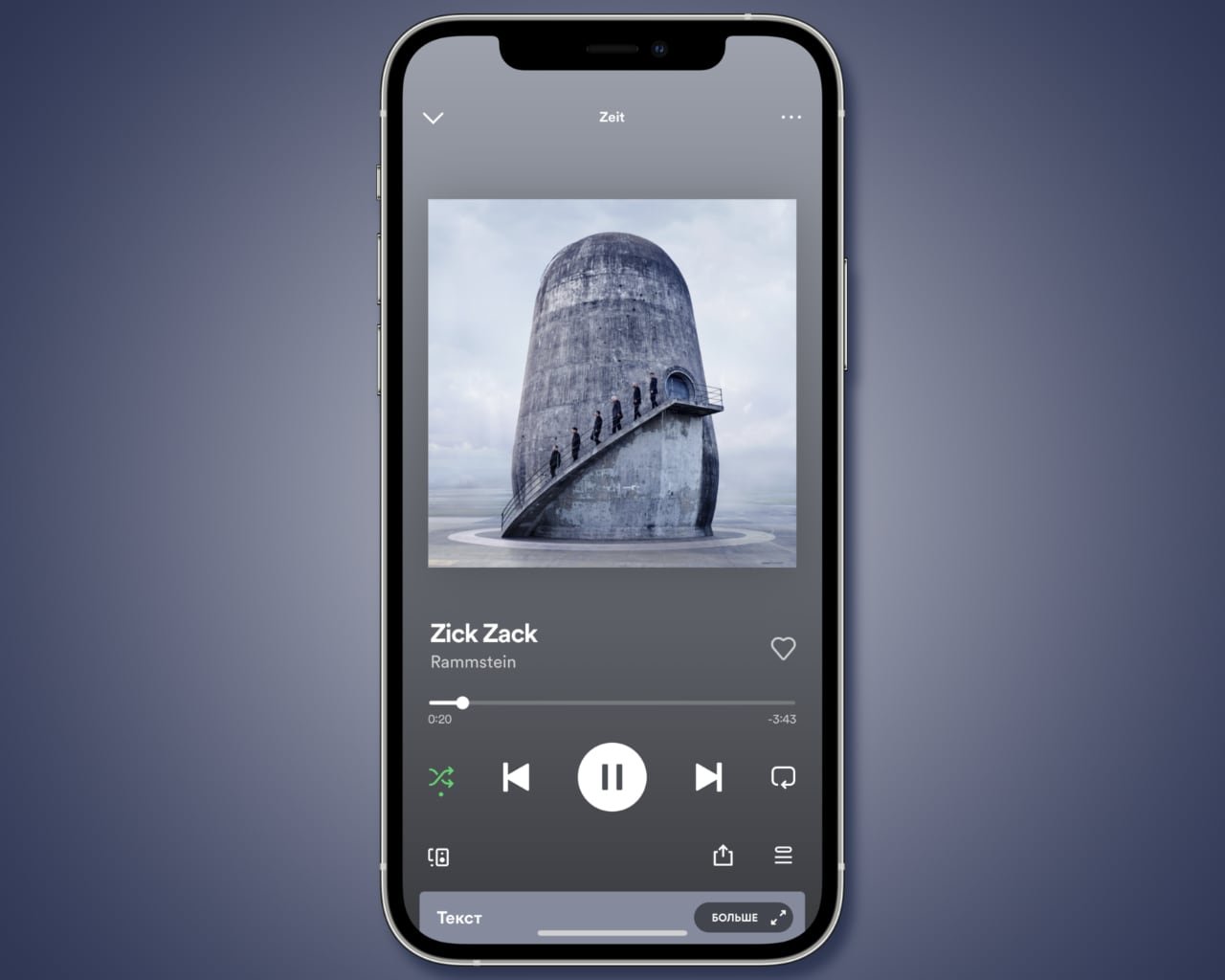 Как я вернул подписку Spotify в России и теперь слушаю санкционную музыку