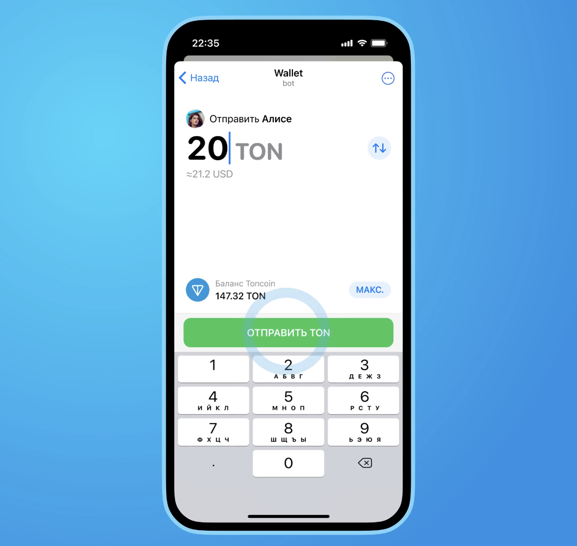 В Telegram появился криптокошелек Wallet 2.0. Теперь можно купить Toncoin без комиссии