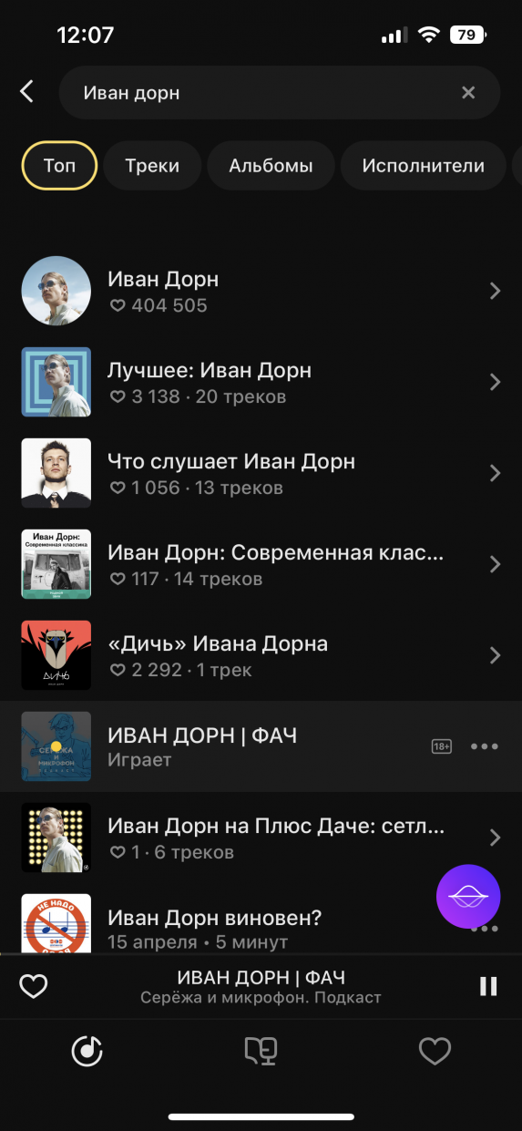 wp-image-1152369