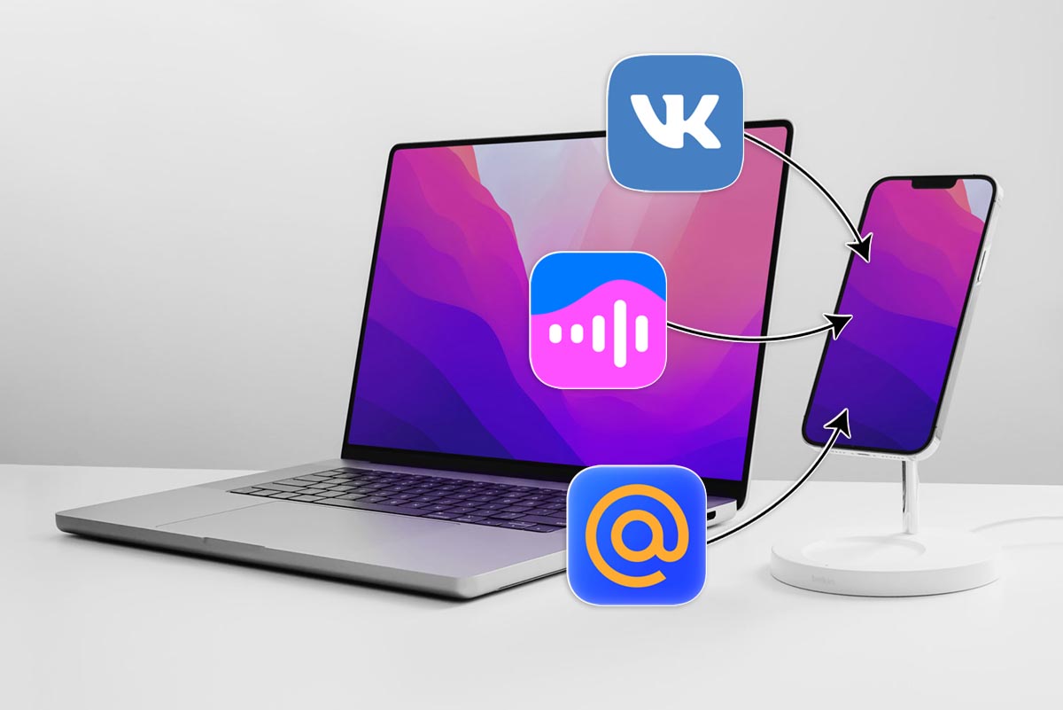 Как на iPhone установить ВКонтакте, Почта Mail.ru и другие удаленные из App Store приложения