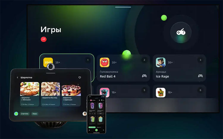 Сбер вернул управление умным домом Салют на iOS