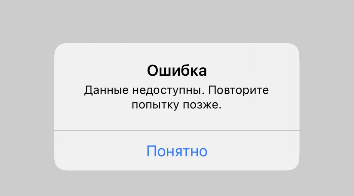 Приложение Тинькофф Банка сломалось, нельзя войти