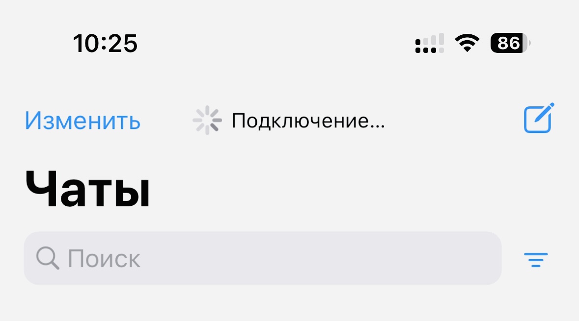 WhatsApp перестал работать по всему миру