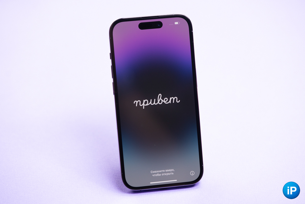 5 уникальных возможностей iPhone 14 Pro и 14 Pro Max, которых нет в других айфонах. Я в восторге