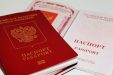 Мне не сделали загран в МФЦ. Говорят, что чипов нет и неизвестно, когда будут