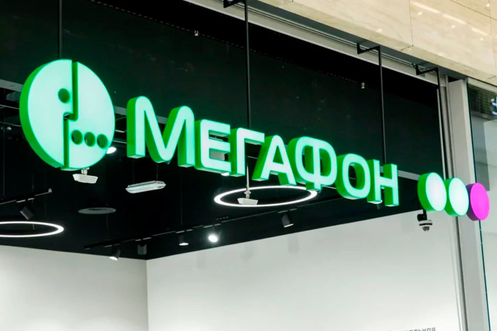 МегаФон вводит комиссию при пополнении счета через приложения Сбера. Но оставил способ её не платить
