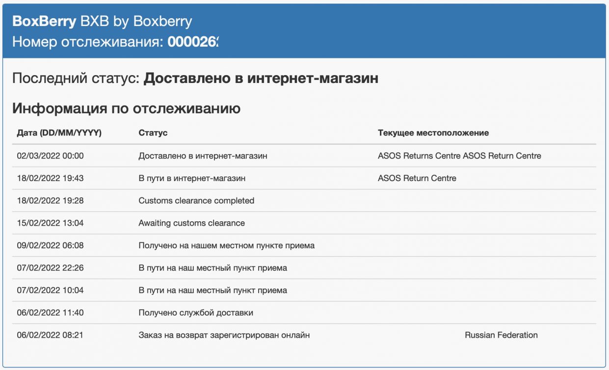 wp-image-1161100