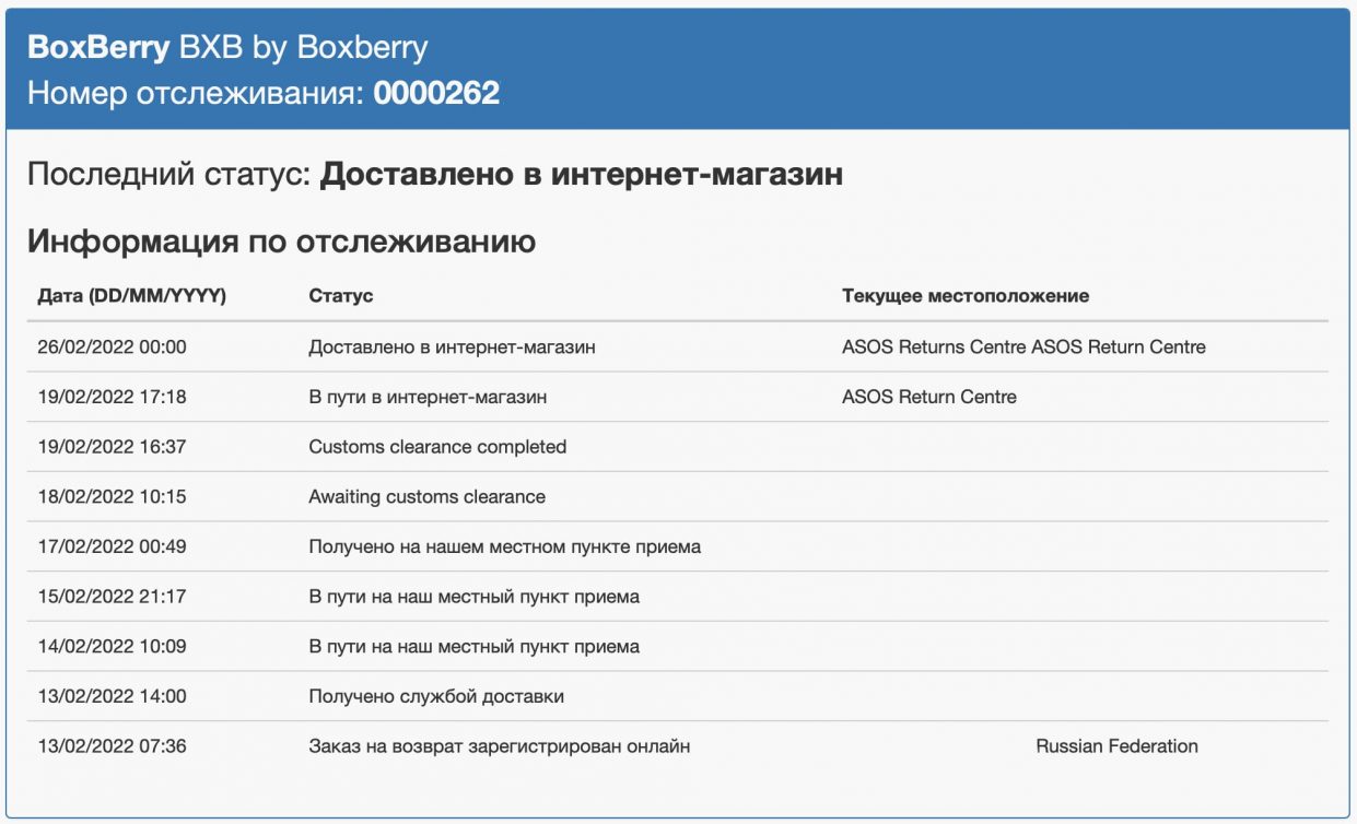 wp-image-1161102
