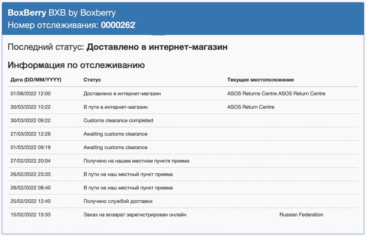 wp-image-1161101