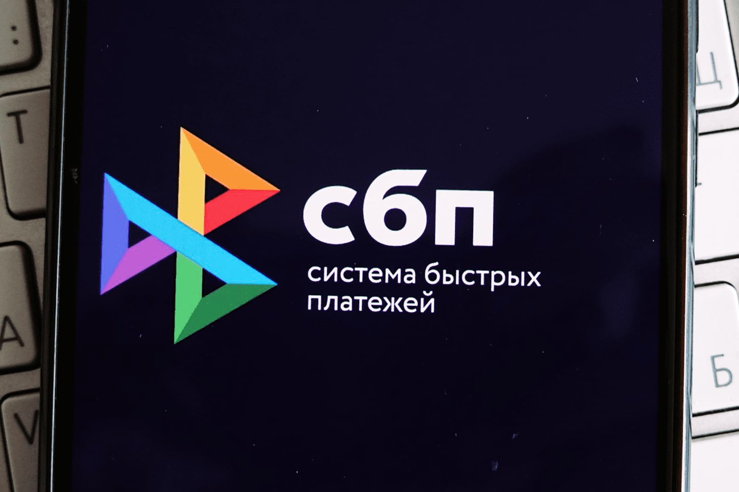 В России становится популярным новый способ оплаты через NFC-таблички и СБПэй