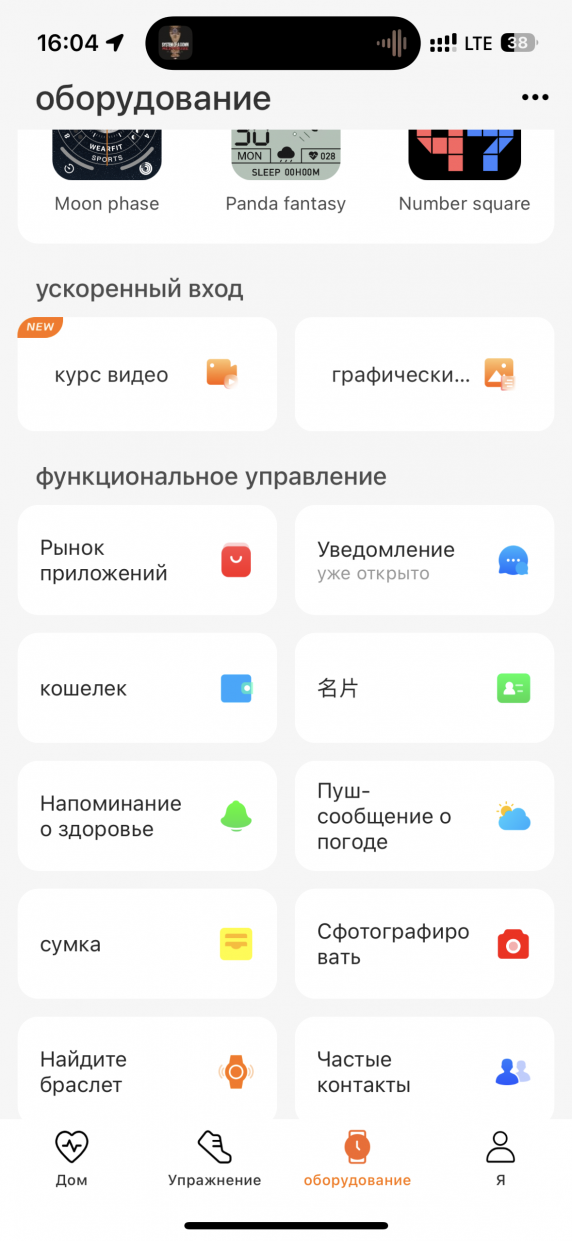 wp-image-1170903