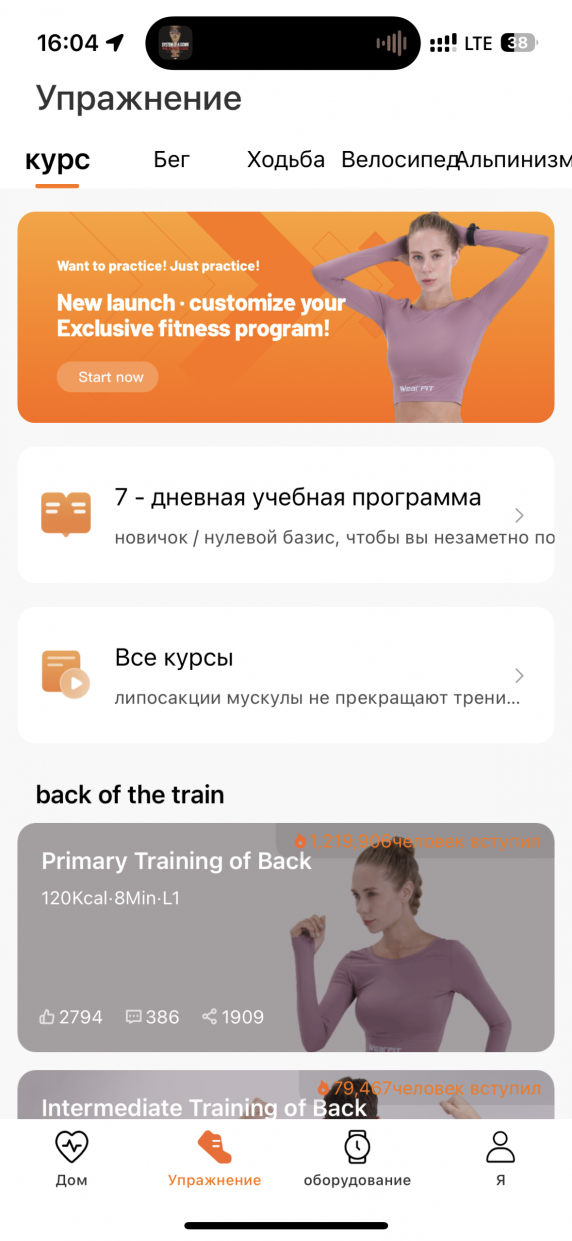 wp-image-1170905