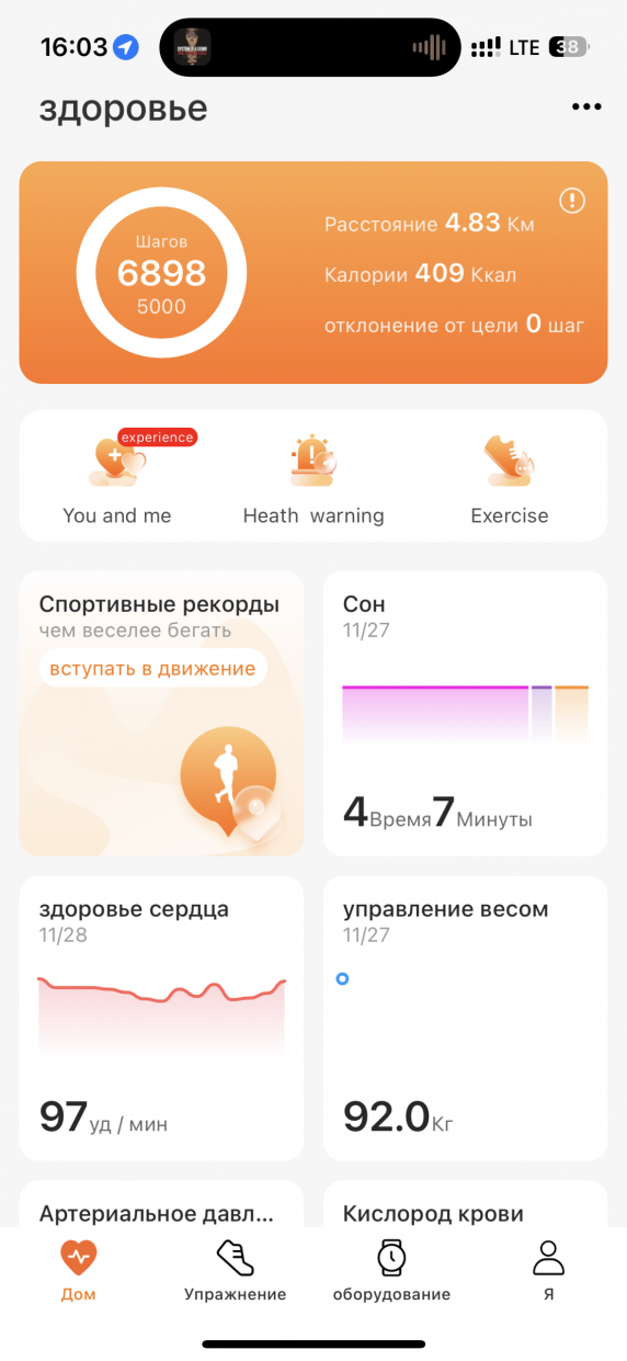 wp-image-1170901