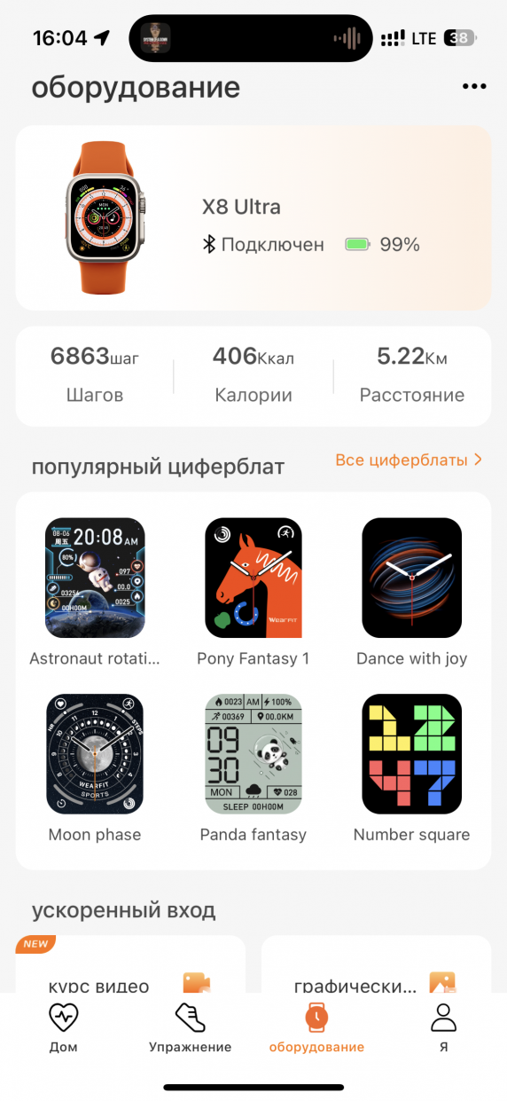 wp-image-1170904