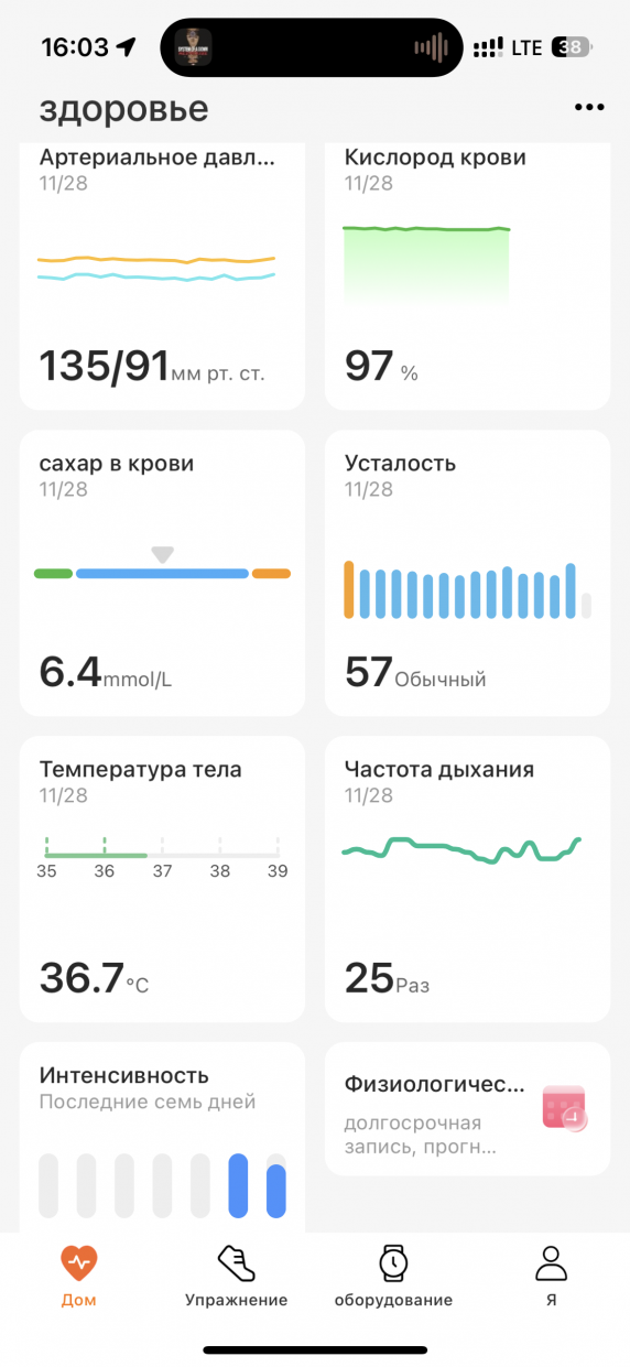 wp-image-1170902