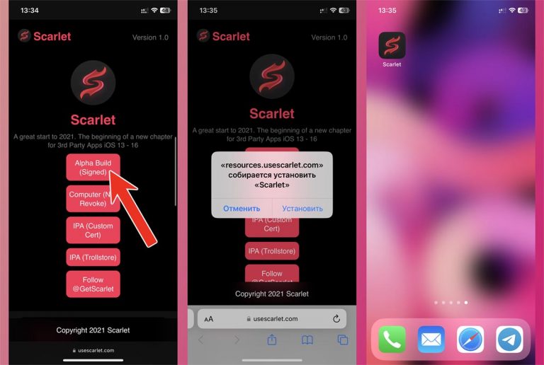 Кнопка установки Scarlet на сайте