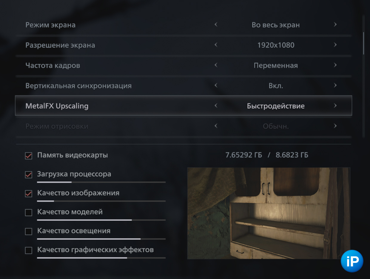 wp-image-1171262