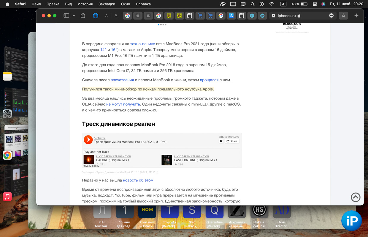 wp-image-1168333