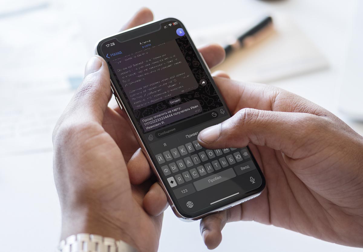 Как скопировать текст с сайтов, чатов и документов на iPhone, если копирование запрещено