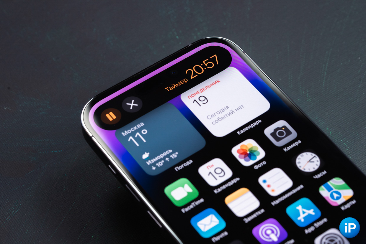 Пользуюсь iPhone 14 Pro полгода. Dynamic Island оказался почти бесполезен