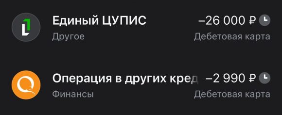 Меня развели мошенники на 29 тысяч рублей. Повелся на знакомство в Tиндере