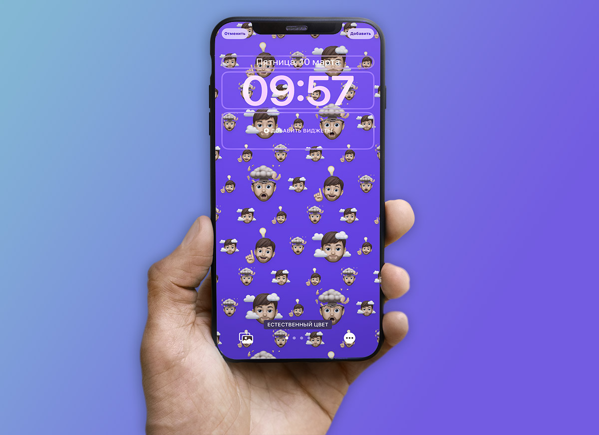 Как на iPhone сделать обои из своих Memoji. Таких точно не будет у друзей