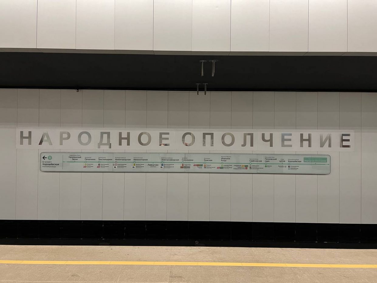 wp-image-1186668