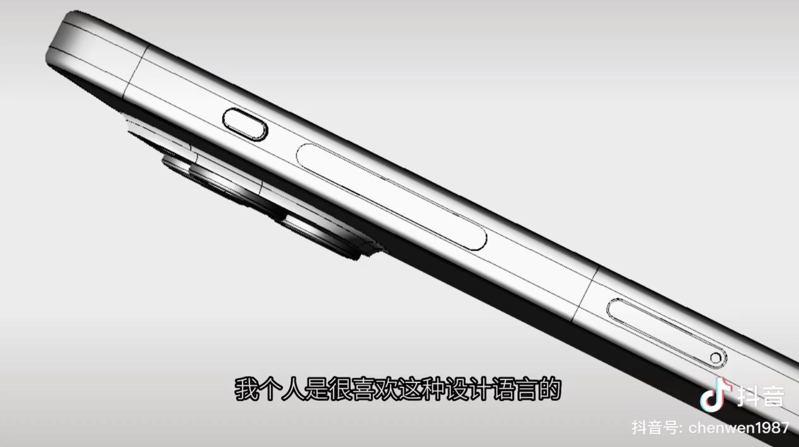 iPhone 15 Pro получит программируемую кнопку и режим экстремального энергосбережения