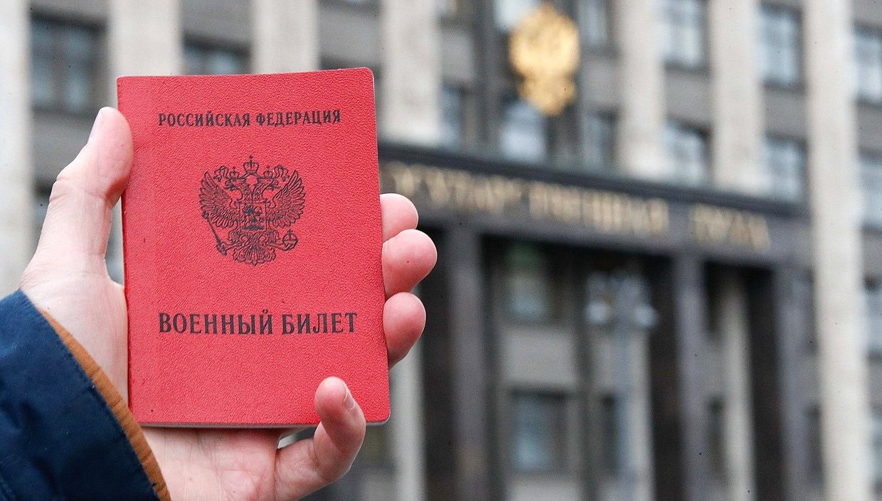 Рассылка повесток через Госуслуги и SMS начнётся уже в этот весенний призыв. Пока в тестовом режиме