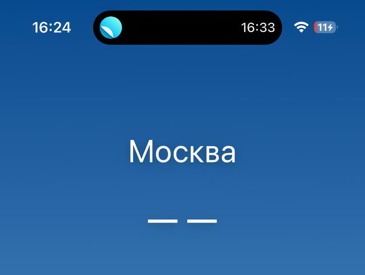 Погода на iPhone не работает целый день. Apple пытается исправить проблему