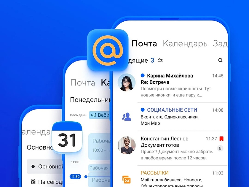 Суд оштрафовал VK за утечку данных пользователей на 60 тысяч рублей