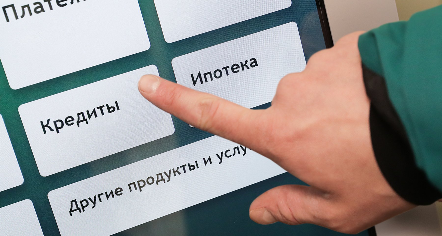 ФАС проверит законность услуг микрозаймов от операторов
