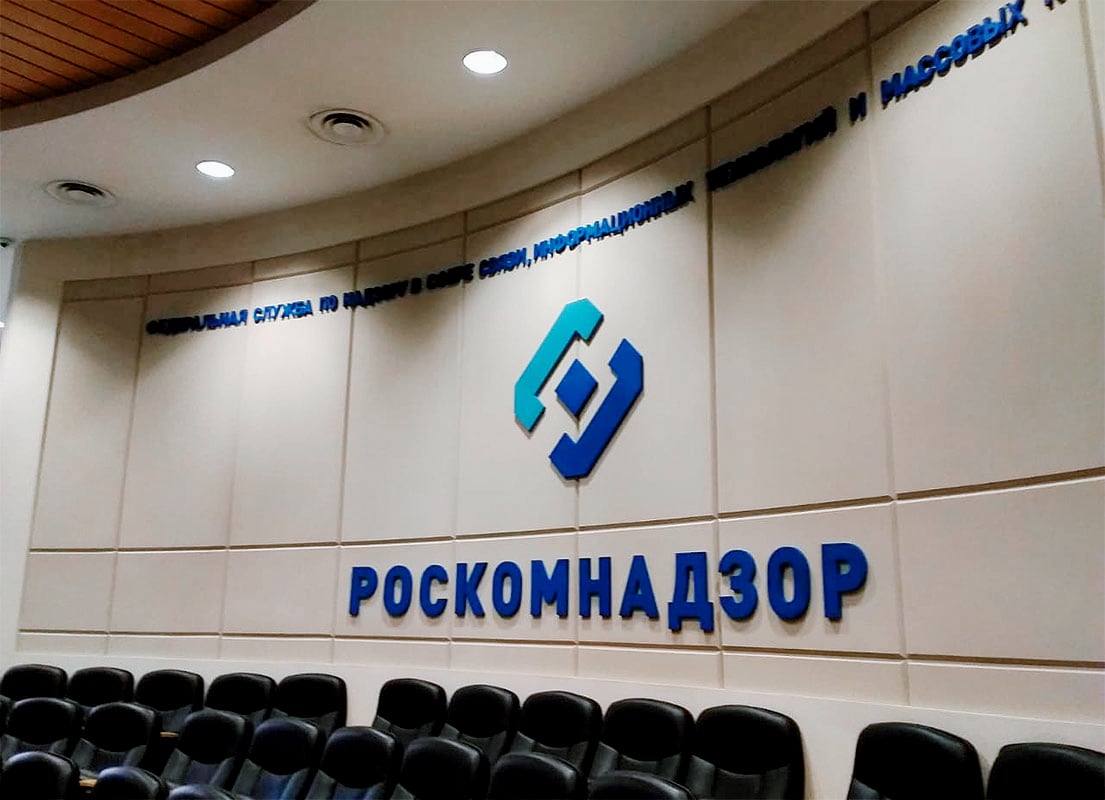 Роскомнадзор сможет блокировать сервисы с рекомендательными алгоритмами