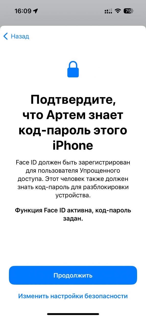wp-image-1200446
