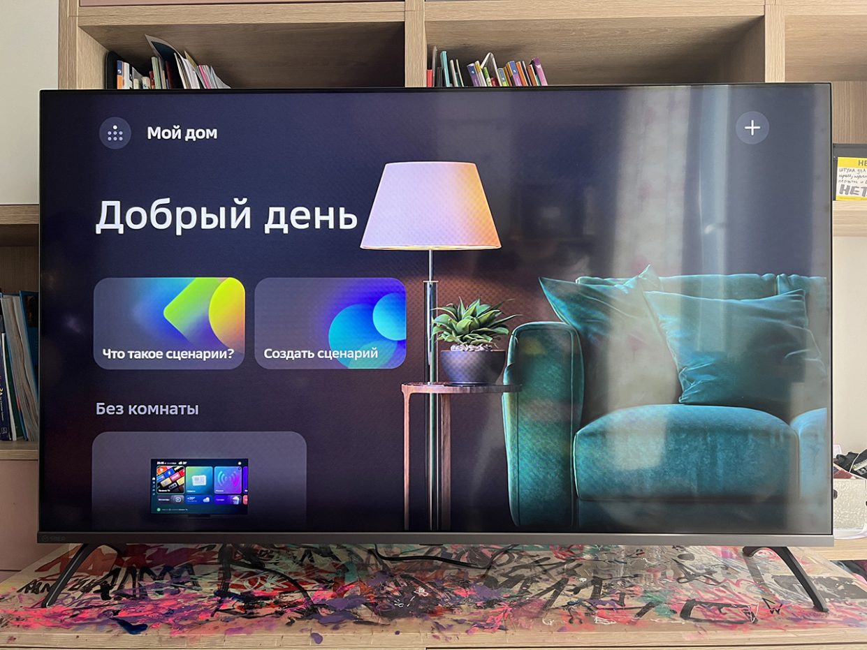 wp-image-1205440