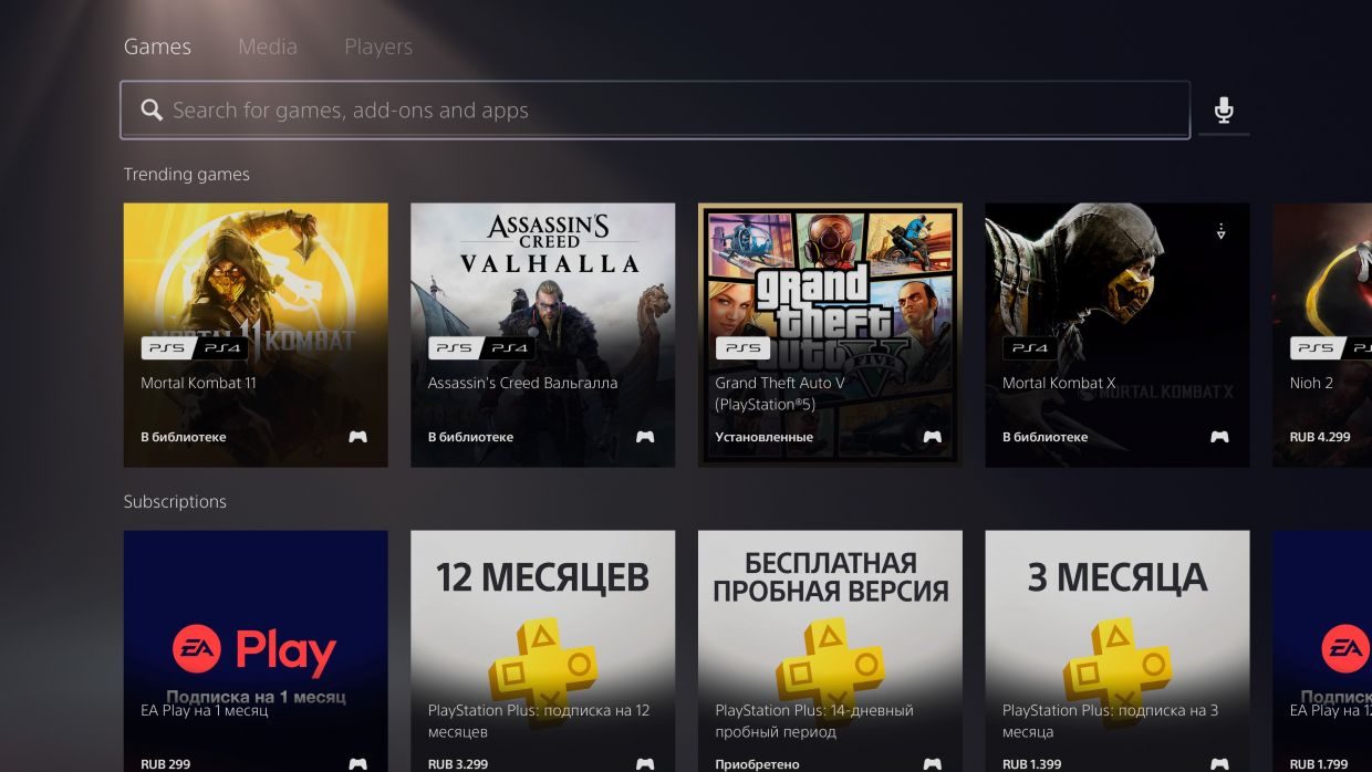 Как покупать игры в PSN без иностранной карты в России