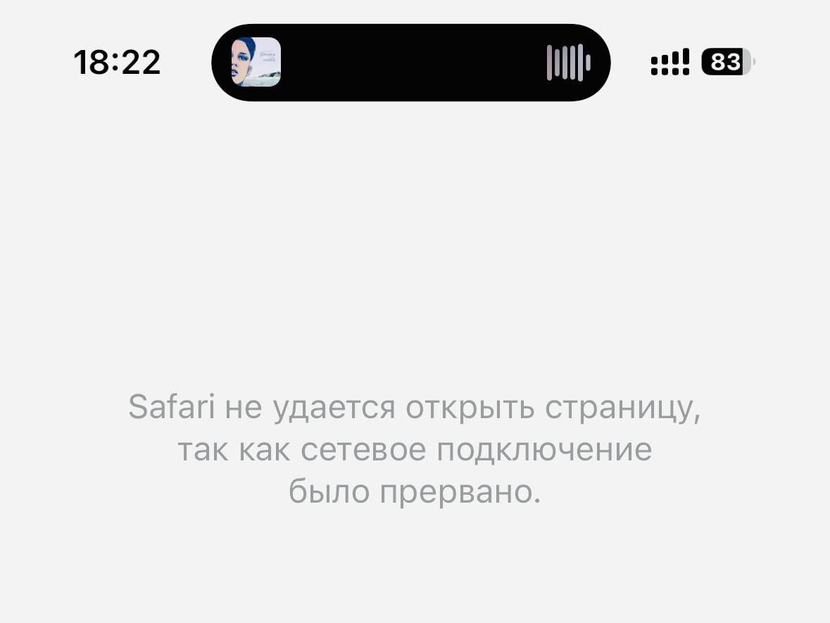 Пользователи в России жалуются, что Google не работает через мобильный интернет