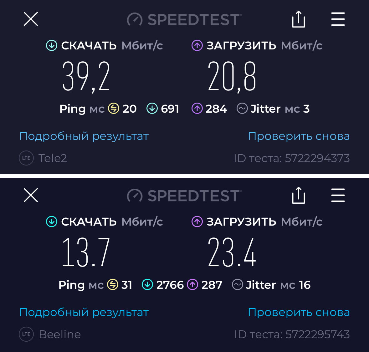 wp-image-1210707