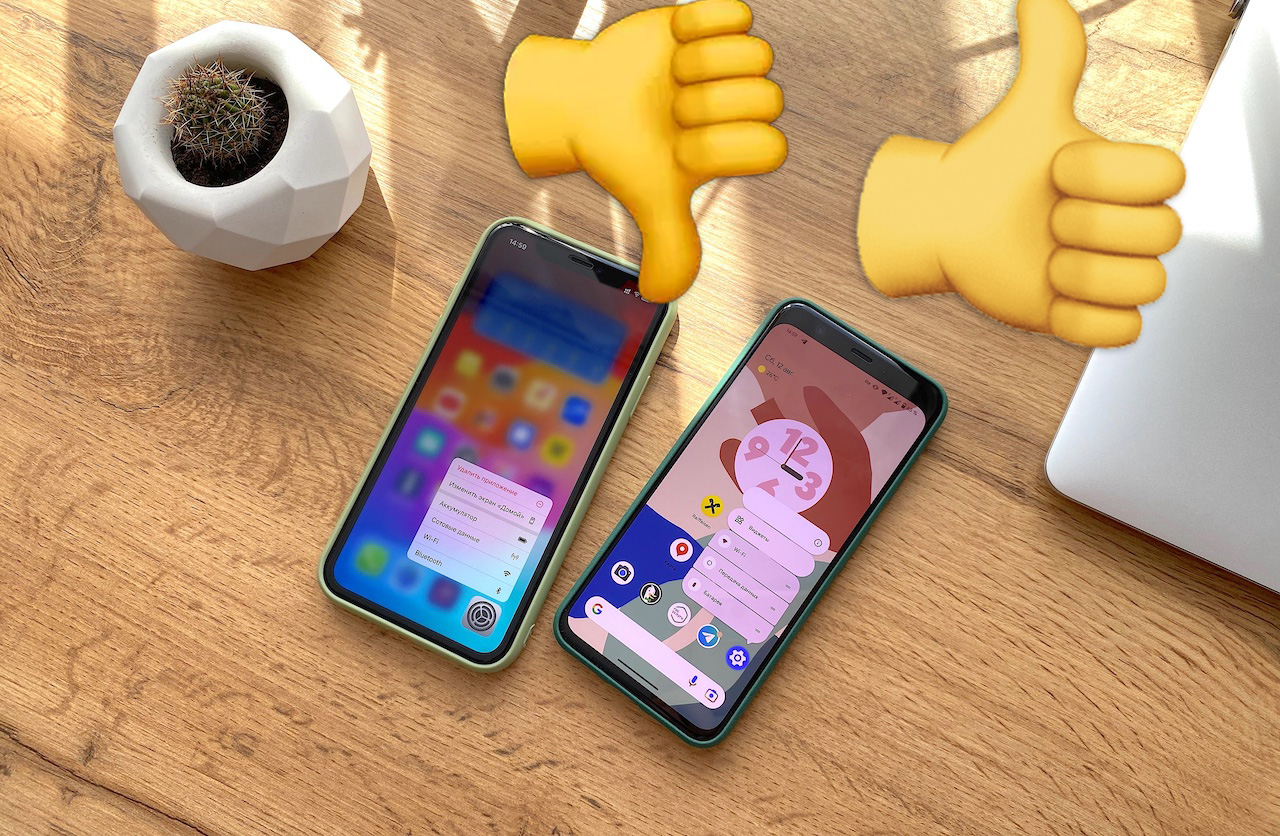 Как я поменял iPhone на Android-смартфон и выжил, а теперь ещё и доволен. Оказалось не так плохо