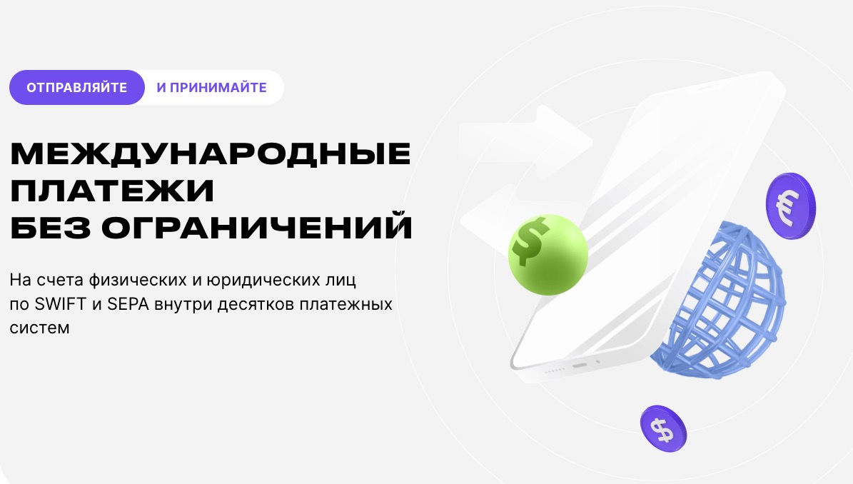 Обзор MoneyPort. Как переводить деньги в Россию из-за границы и наоборот