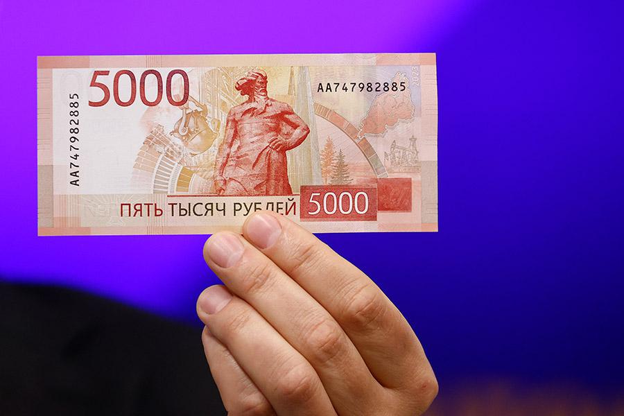 Как отличить новую купюру 5000 рублей от подделки. Полная инструкция