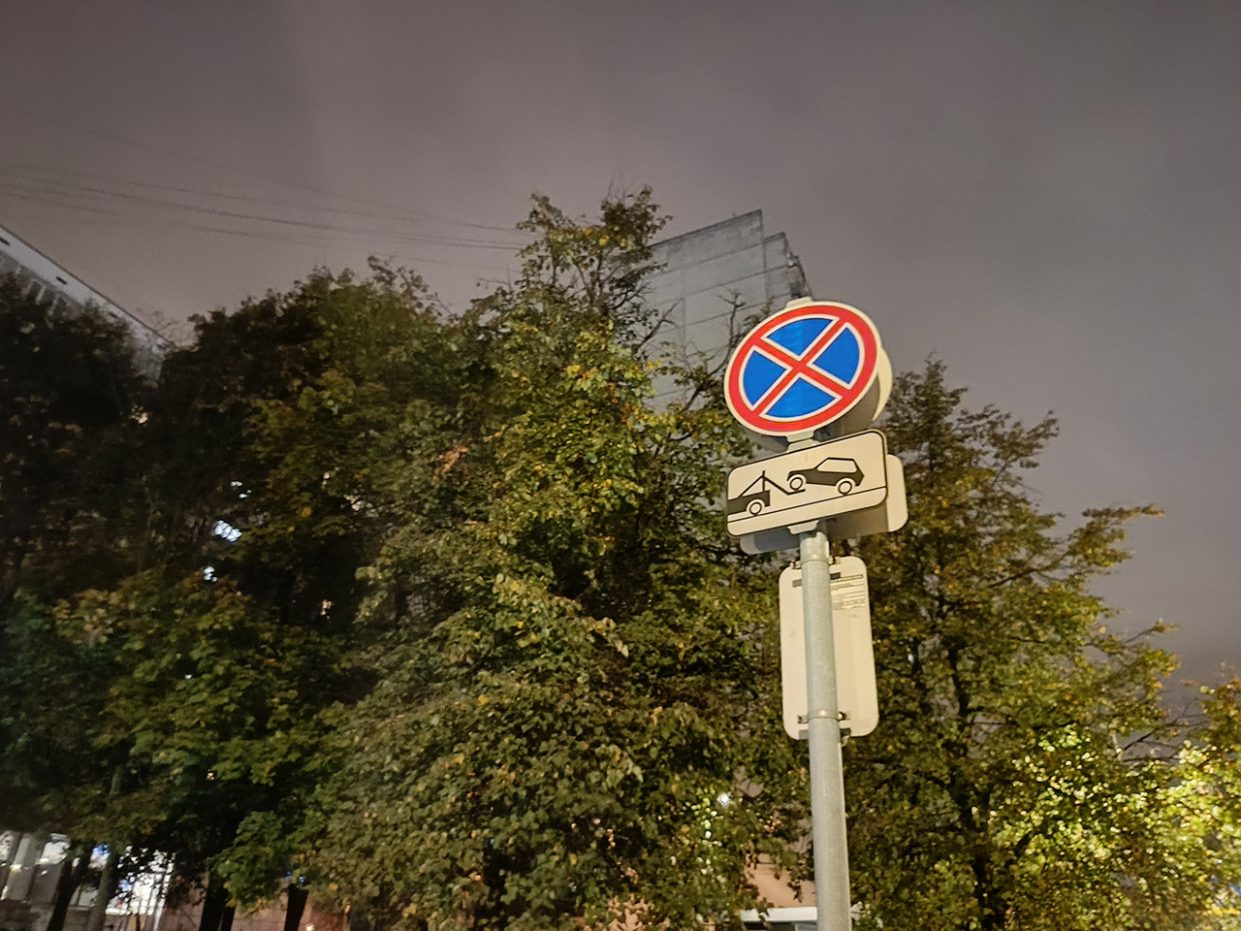 wp-image-1220332