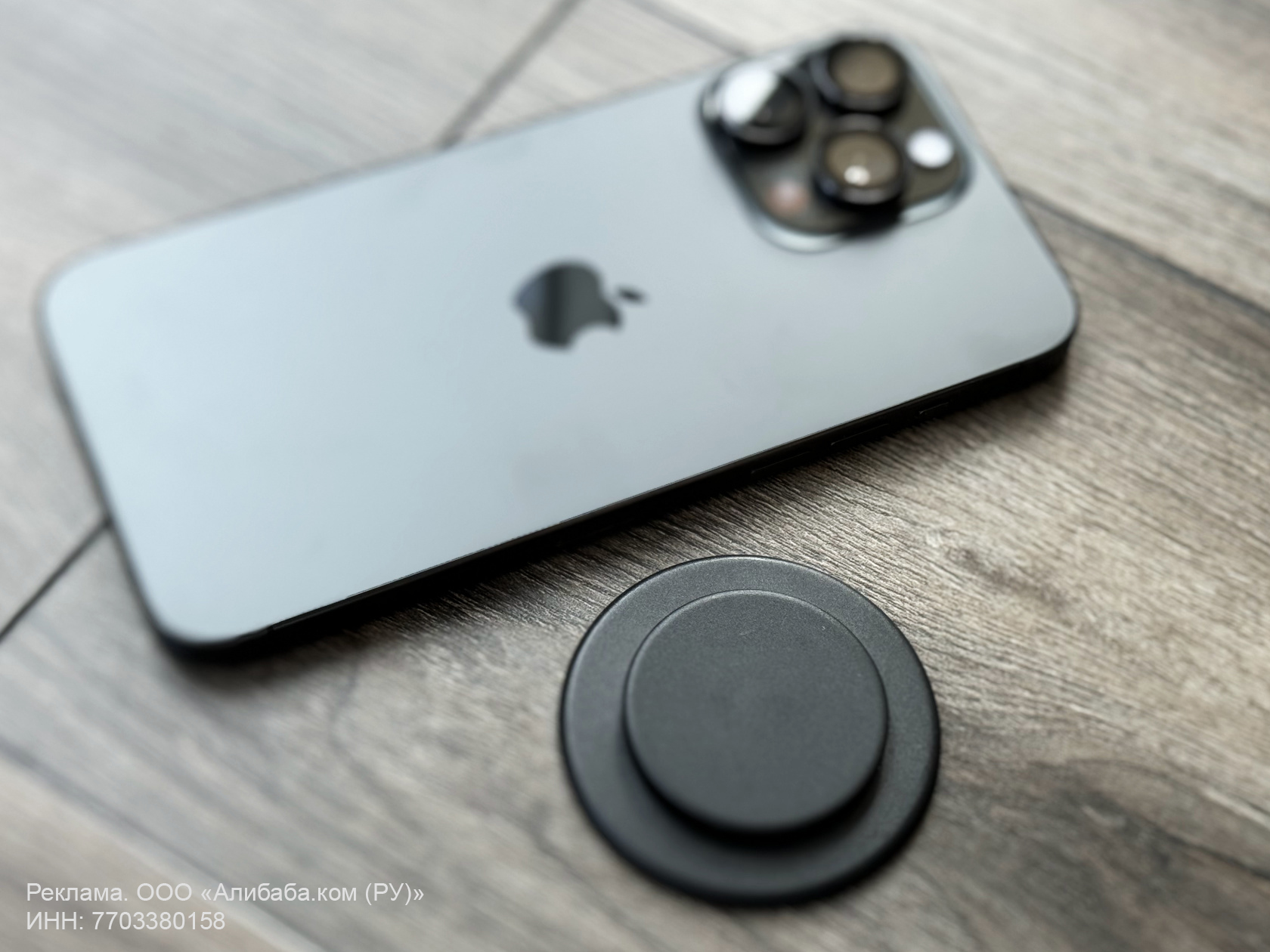 Ребята, это нечто! Купил магнитный попсокет для iPhone в Канаде, но такой же есть на AliExpress в 6 раз дешевле